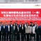 SMS Group поставит компании Baosteel Steel Pipe два завода по производству бесшовных труб PQF