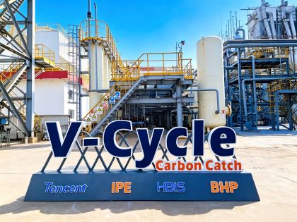 BHP highlights blast furnace decarbonization as key pathway for steel industry