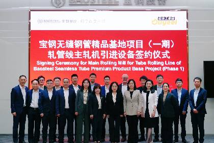 SMS Group to supply Baosteel Steel Pipe with two PQF seamless pipe production plants