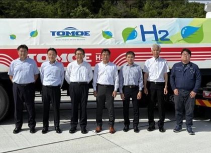 JFE Steel produces the first prototype of reconstituted iron using environmentally friendly hydrogen