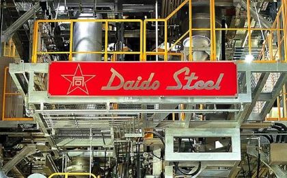 Daido Steel тушит пожар на заводе в Чите, приостановленные работы возобновлены